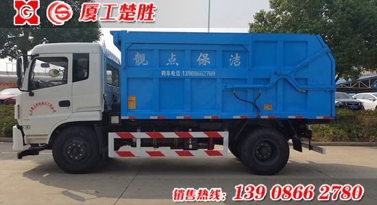 東風(fēng)專用底盤壓縮式對(duì)接垃圾車