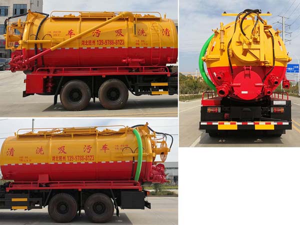 楚勝牌CSC5250GQWW6型清洗吸污車