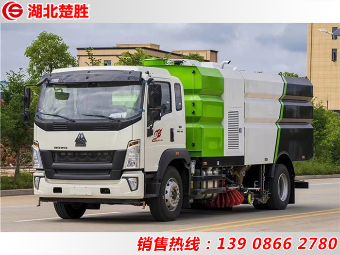 重汽洗掃車(chē)