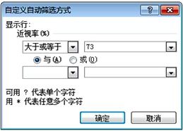 某超市生活用品銷售數據分析報告